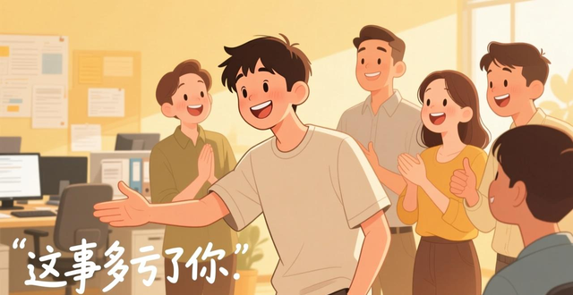 esfj男生性格特点分析 温暖靠谱的大家长型人格